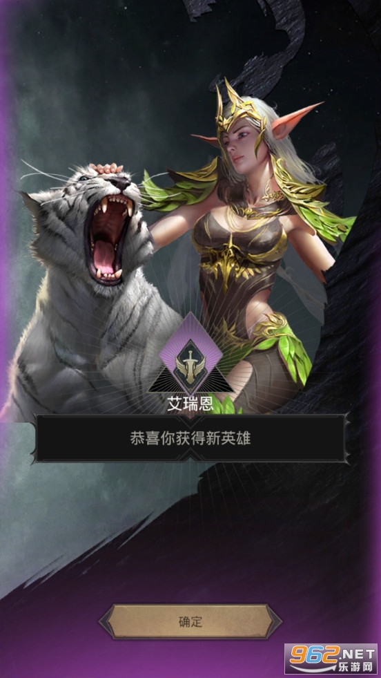 诸王黎明2021v1.9.49截图4