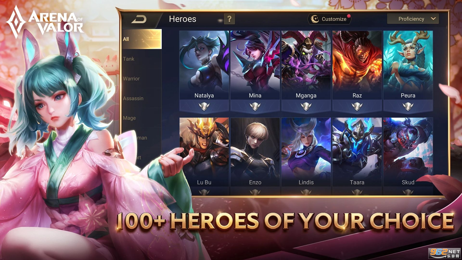 Arena of Valor传说对决先行服最新版本v1.47.16.1截图2