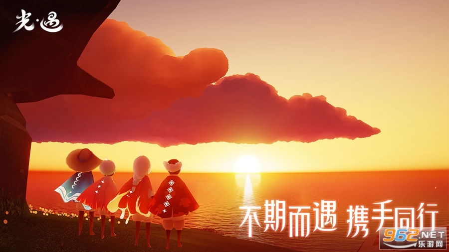 光遇官服更新最新版本安卓版v0.9.9截图1
