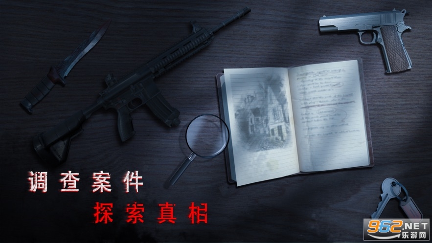 无尽噩梦诡医&#8234;院&#8236;ios版2022最新版v1.2.4截图3