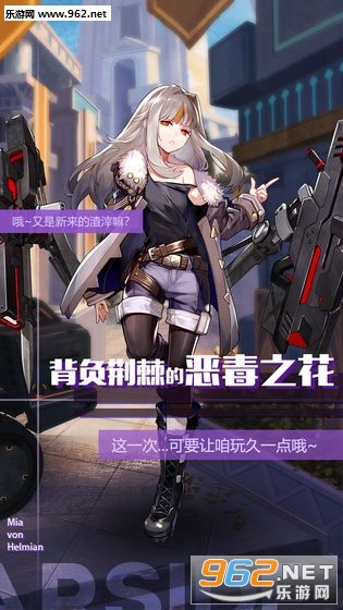 星之彼端安卓版v2.3.5截图3