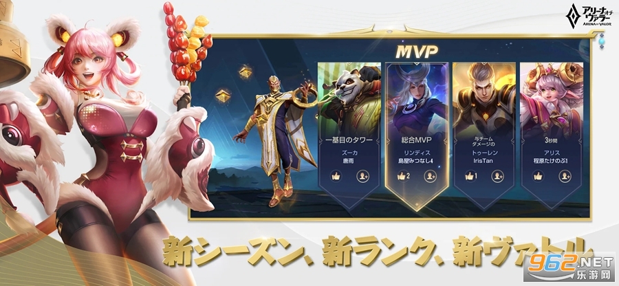 传说对决日服最新版v1.47.1.7截图0