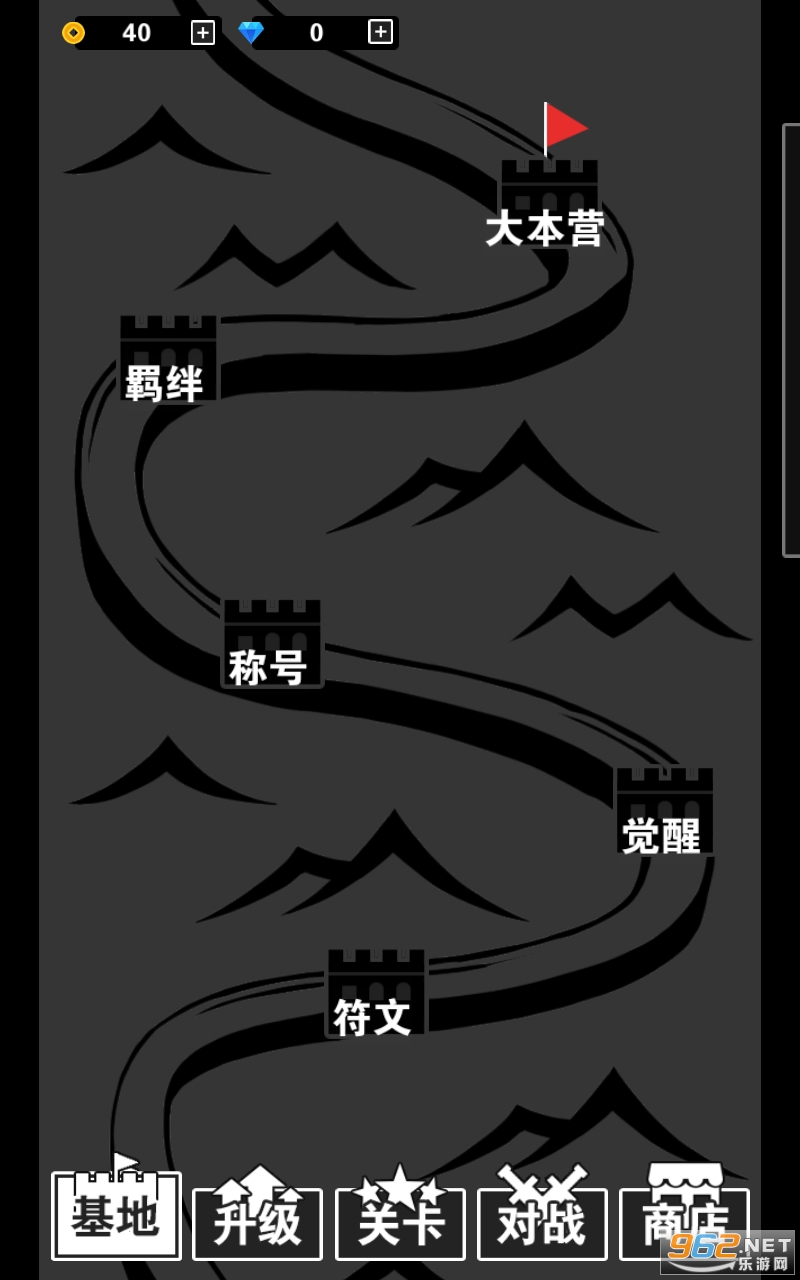汉字攻防战官方版v1.3 苹果版截图0