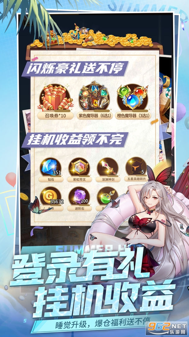 闪烁之光2022官方版v3.2.2最新版截图2
