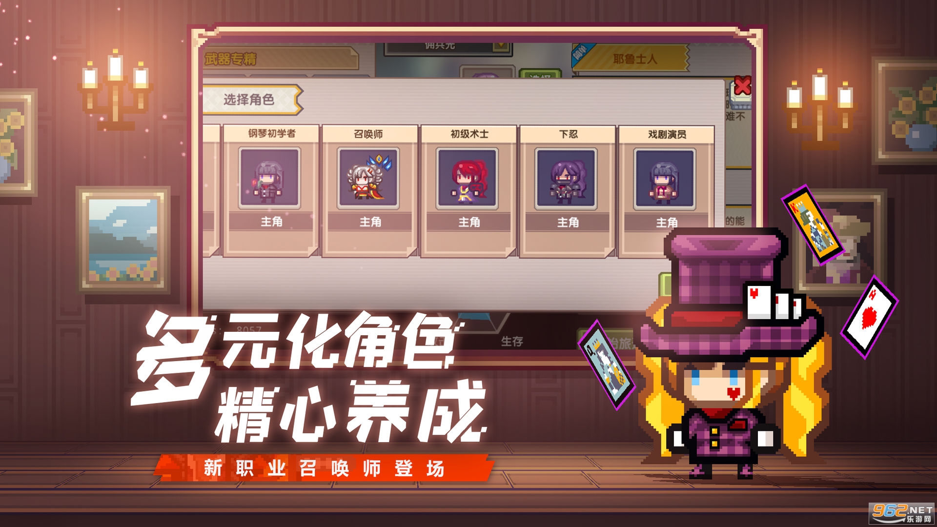 伊洛纳游戏最新版v1.1.7 两周年截图0