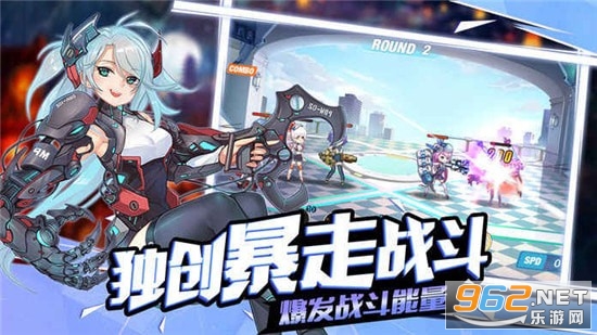 闪烁之光安卓版v3.2.2截图1