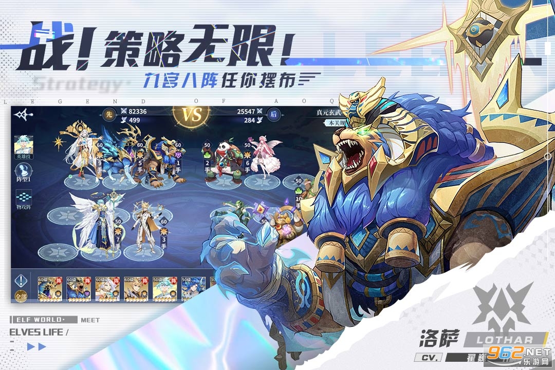 奥奇传说手游内测v8.0.1116 精灵大全截图3