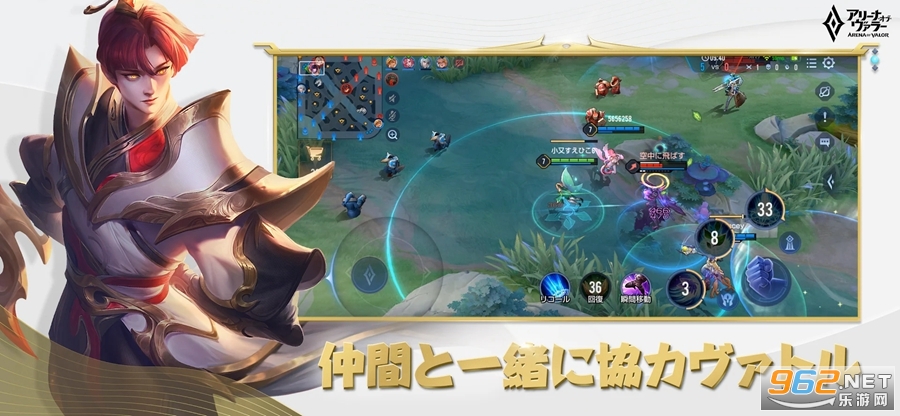 传说对决日服最新版v1.47.1.7截图1