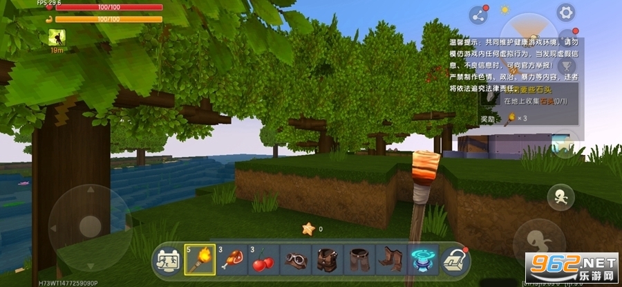 Mini World迷你世界国际版最新版2022v1.0.60截图4