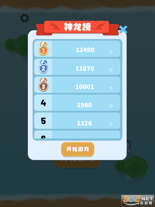 神龙进化游戏手机版 v1.0截图1