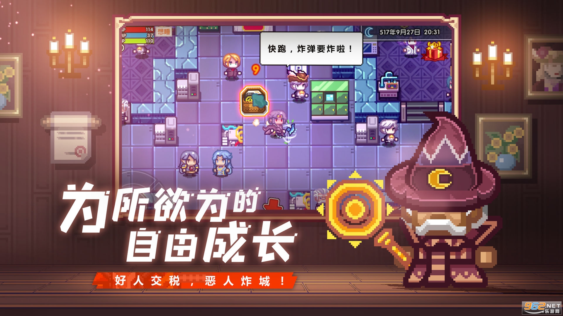 伊洛纳游戏最新版v1.1.7 两周年截图1