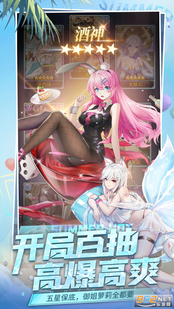 闪烁之光2022官方版v3.2.2最新版截图0