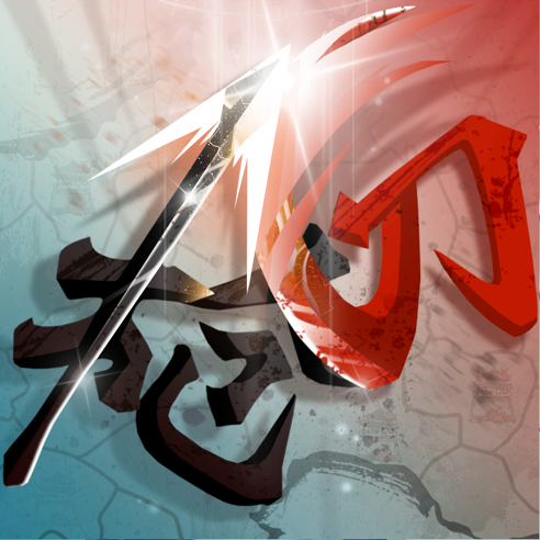 文字冲突游戏