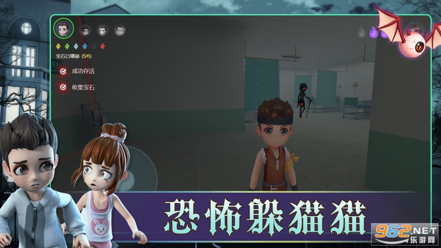 恐怖躲猫猫2无尽噩梦游戏 v1.0截图2
