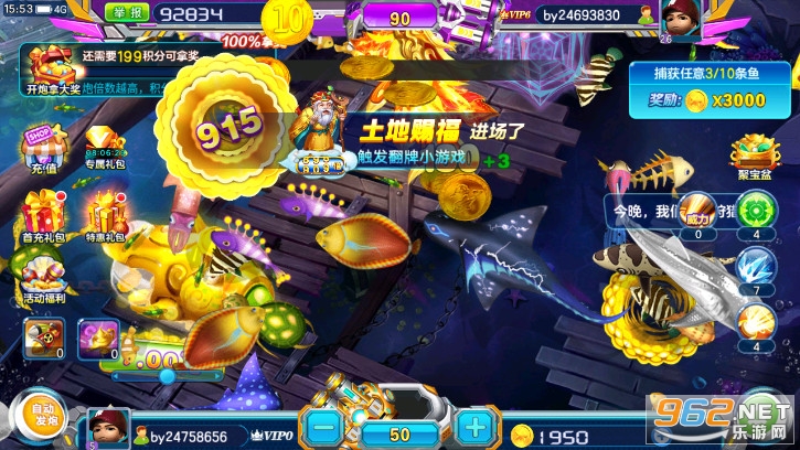 街机新金蟾捕鱼小游戏必玩版v3.7.1.0 百易科技截图8