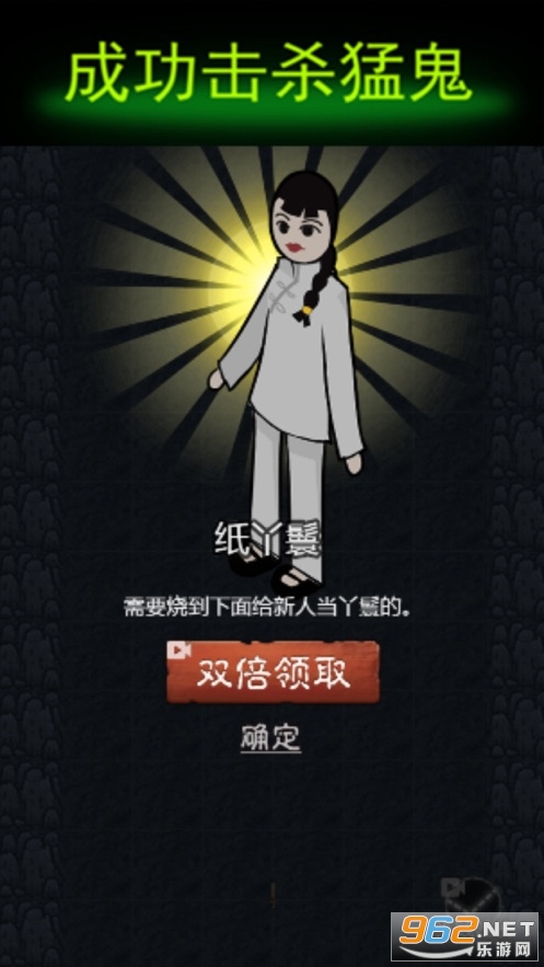 躺平发育猛鬼宿舍游戏v2.0手机版截图1