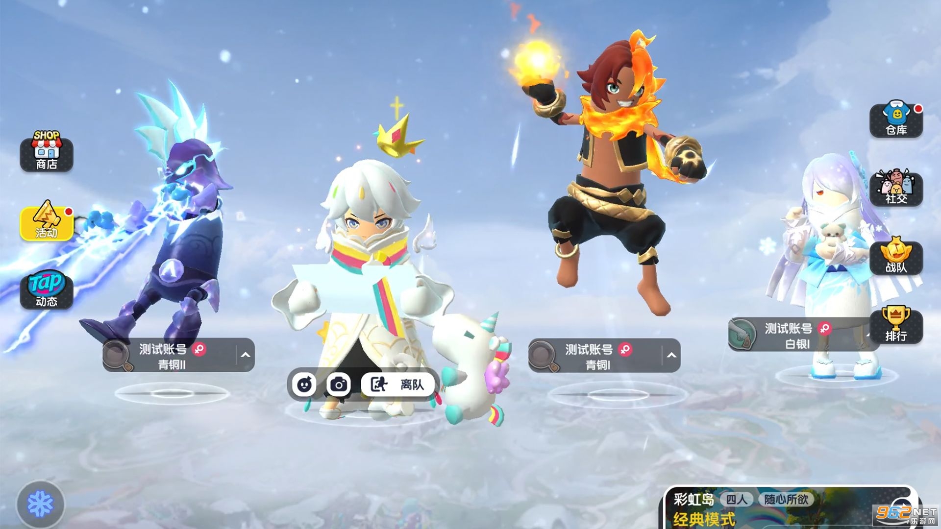 香肠吃鸡派对正版最新版 v4.43截图3