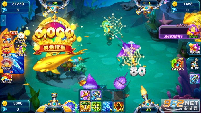 新金蟾捕鱼2上下分微信红包版官方版 v1.7.3.0截图12