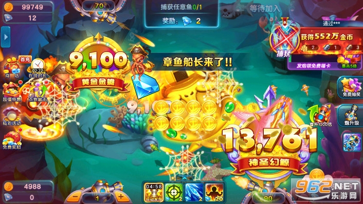 街机金蟾捕鱼2最新手机版v1.7.3.0 微信上下分版截图6