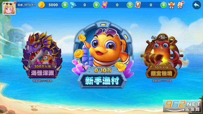 新金蟾捕鱼2上下分微信红包版官方版 v1.7.3.0截图3