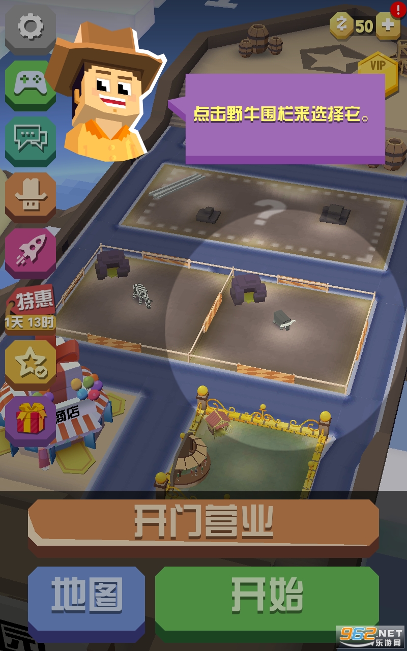 疯狂动物园国际服最新版v2.10.0 最新版截图3