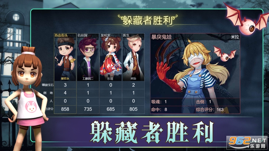 恐怖躲猫猫2无尽噩梦游戏 v1.0截图5