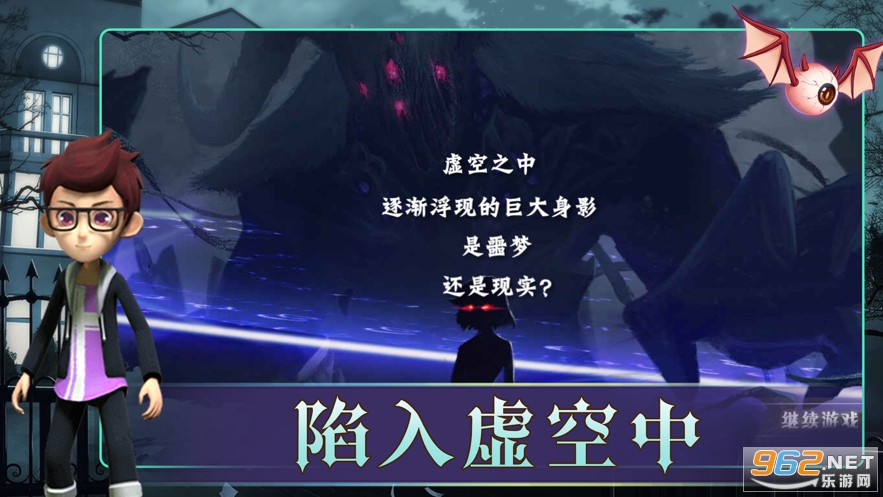 恐怖躲猫猫2无尽噩梦游戏 v1.0截图3