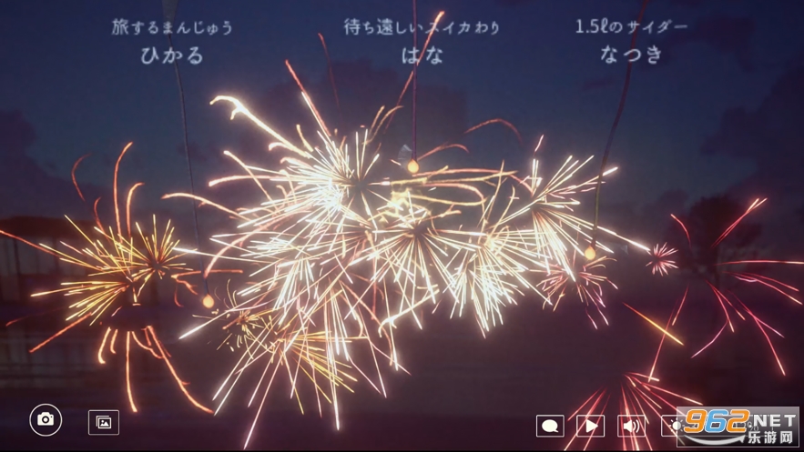 オンライン线香花火模拟器v1.6苹果版截图3