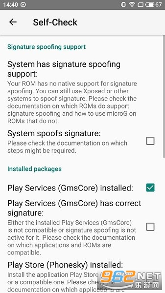 microG Services Core(microg框架新版)v0.2.25.223616 安卓版截图2