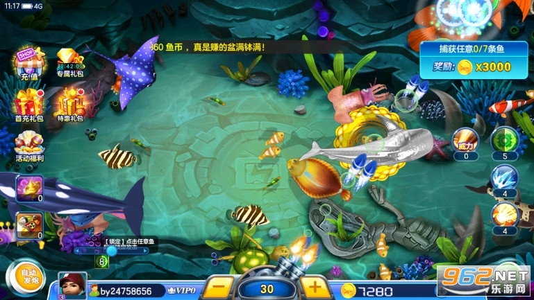 捕鱼游戏新金蟾捕鱼3d版v3.7.1.0 休闲赢话费截图2