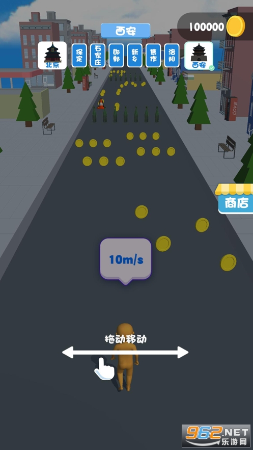 过年回家向前冲游戏v1.0 官方版截图3