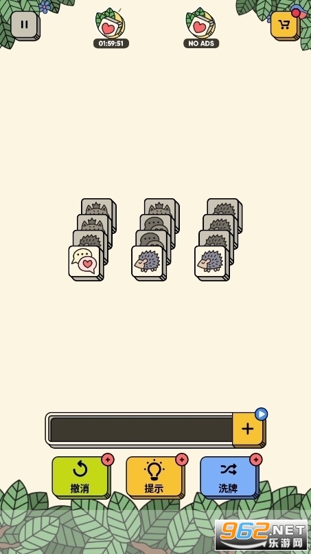 3tiles华为版v4.0.0.0 完整版截图3