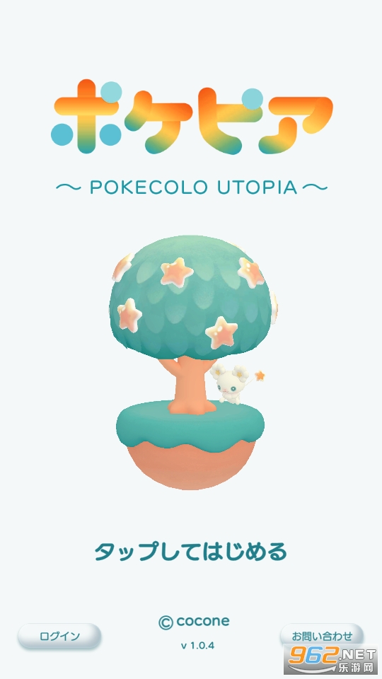 pokepia口袋乌托邦游戏 v1.14.1截图0