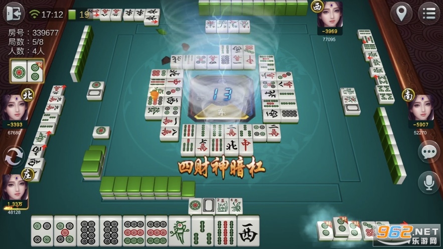 乐清麻将武汉花v1.2.9截图0