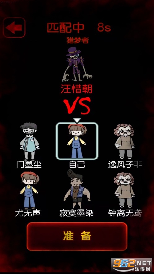 猎梦宿舍小游戏v1.02手机版截图1