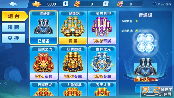 街机新金蟾捕鱼小游戏必玩版v3.7.1.0 百易科技截图0