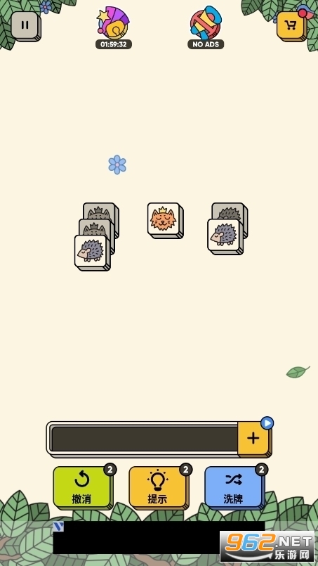 3tiles华为版v4.0.0.0 完整版截图1