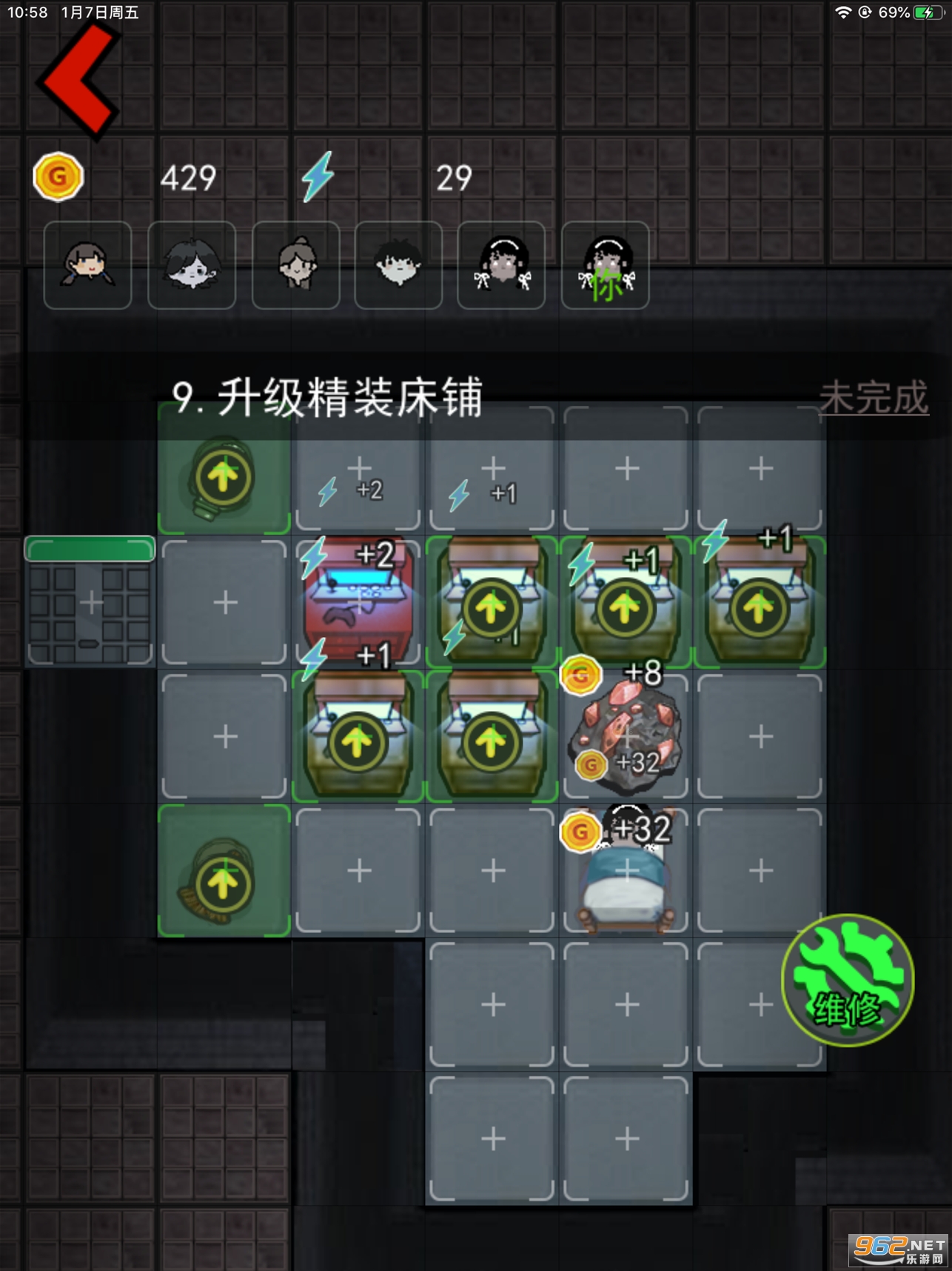 躺平发育游戏(猛鬼宿舍) v1.1.6截图2