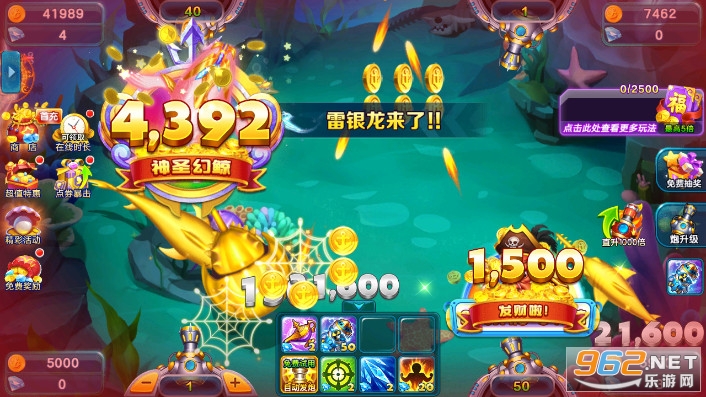 新金蟾捕鱼2上下分微信红包版官方版 v1.7.3.0截图13