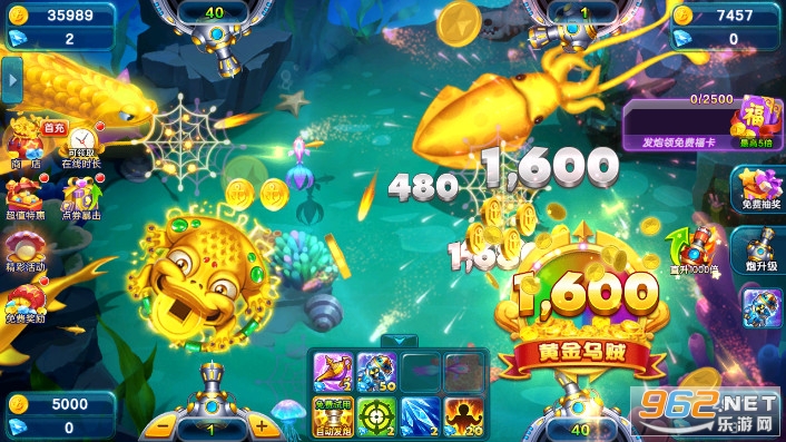 新金蟾捕鱼2上下分微信红包版官方版 v1.7.3.0截图6