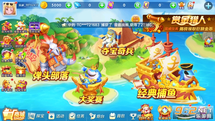 新金蟾捕鱼2上下分微信红包版官方版 v1.7.3.0截图9