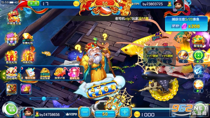 街机新金蟾捕鱼小游戏必玩版v3.7.1.0 百易科技截图10
