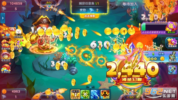 街机金蟾捕鱼2最新手机版v1.7.3.0 微信上下分版截图7
