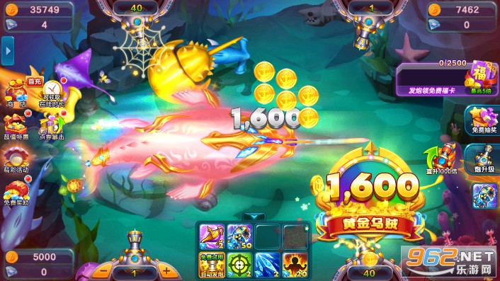 新金蟾捕鱼2上下分微信红包版官方版 v1.7.3.0截图14