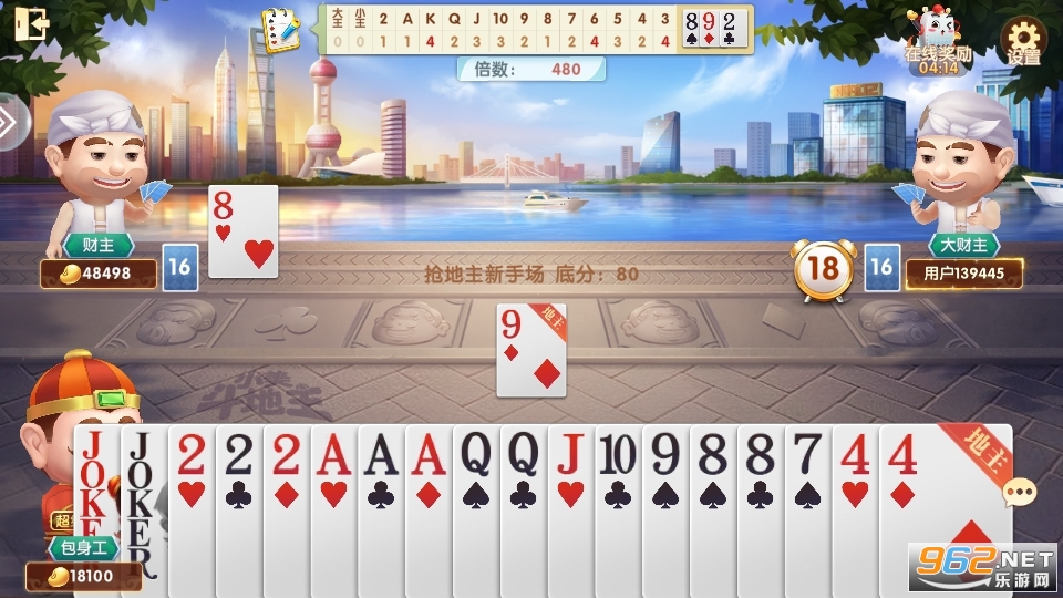 斗地主大亨网页游戏手机版2022 v3.7.1截图1