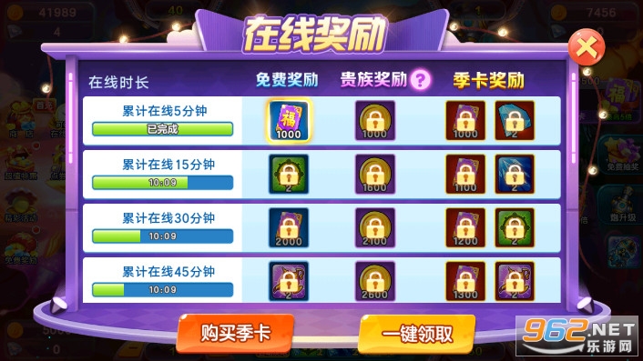 新金蟾捕鱼2上下分微信红包版官方版 v1.7.3.0截图2
