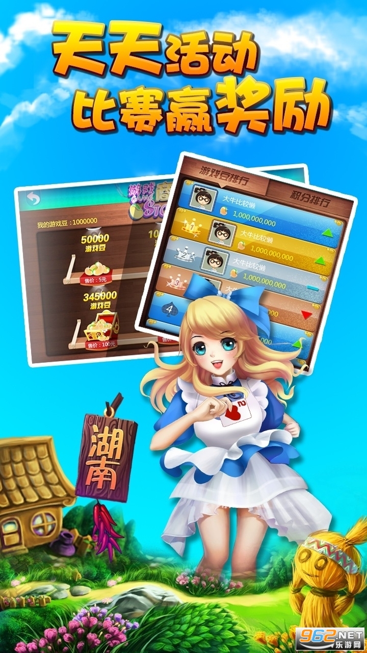 跑得快棋牌2022v1.1.301 手机版截图2