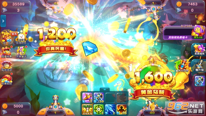 街机金蟾捕鱼2最新手机版v1.7.3.0 微信上下分版截图1