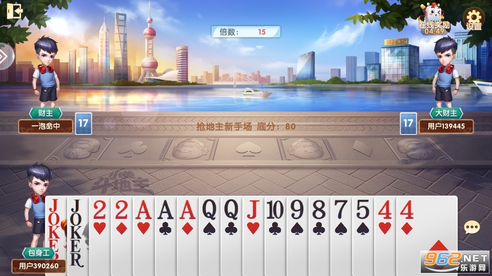 斗地主大亨网页游戏手机版2022 v3.7.1截图2