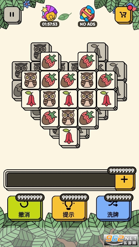 三个棋子消除游戏3tilesv4.0.0.0 (羊了个羊同类玩法)截图3